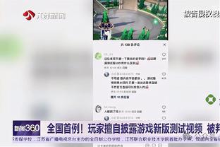 雷竞技怎么竞猜截图0